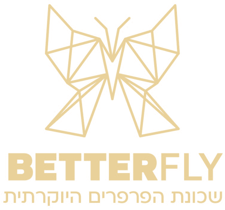 BETTERFLY — שכונת הפרפרים היוקרתית, מערב חדרה