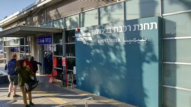 כתבה בכלכליסט על קרקעות ישראל