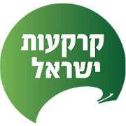 קרקעות ישראל קרקעות למכירה