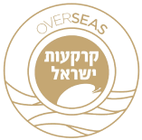 קרקעות ישראל overseas